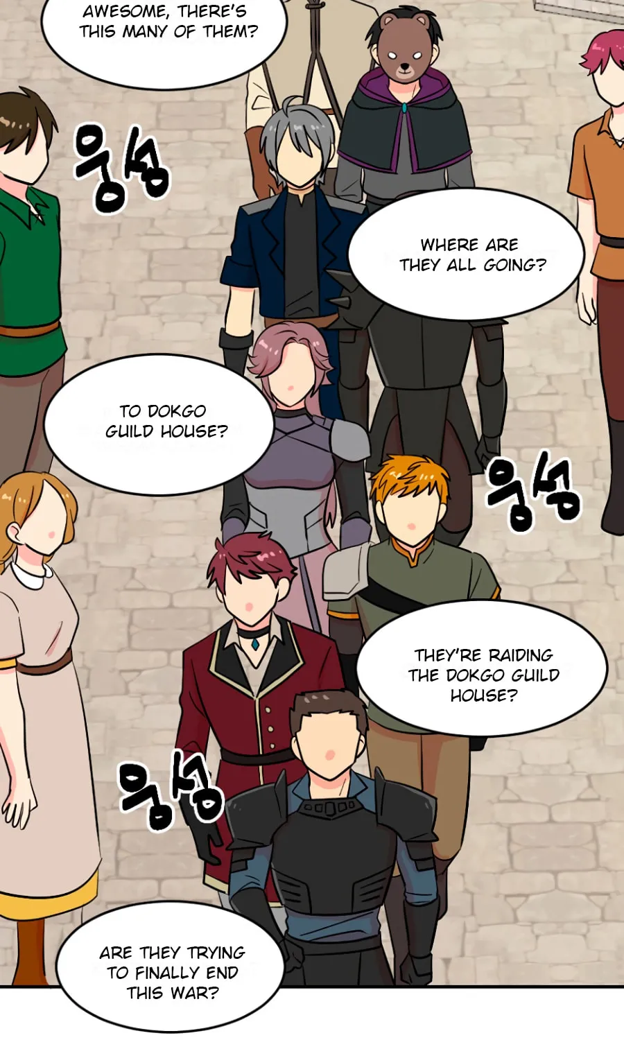 Read Reader chapter 66 image 34 on Lezhin