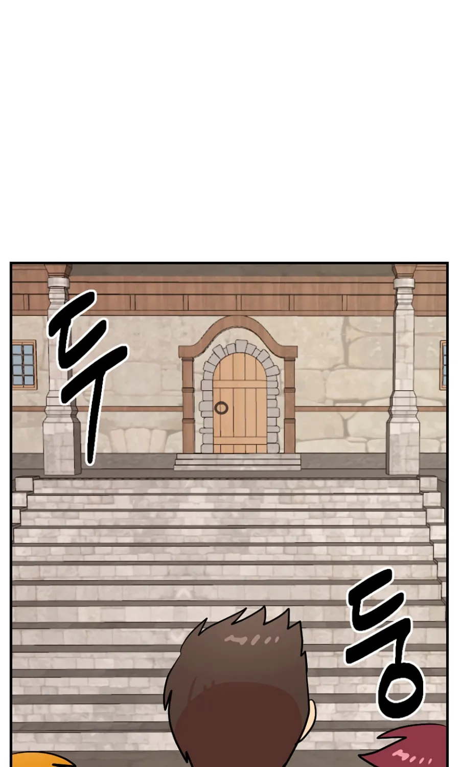 Read Reader chapter 66 image 35 on Lezhin