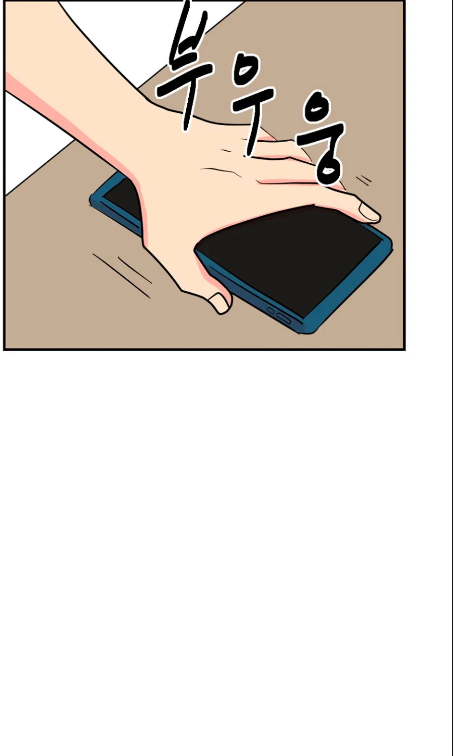 Read Reader chapter 66 image 4 on Lezhin