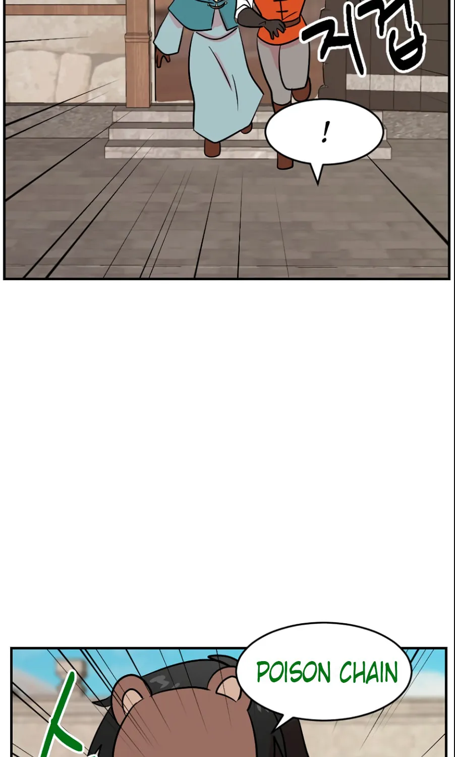 Read Reader chapter 66 image 41 on Lezhin