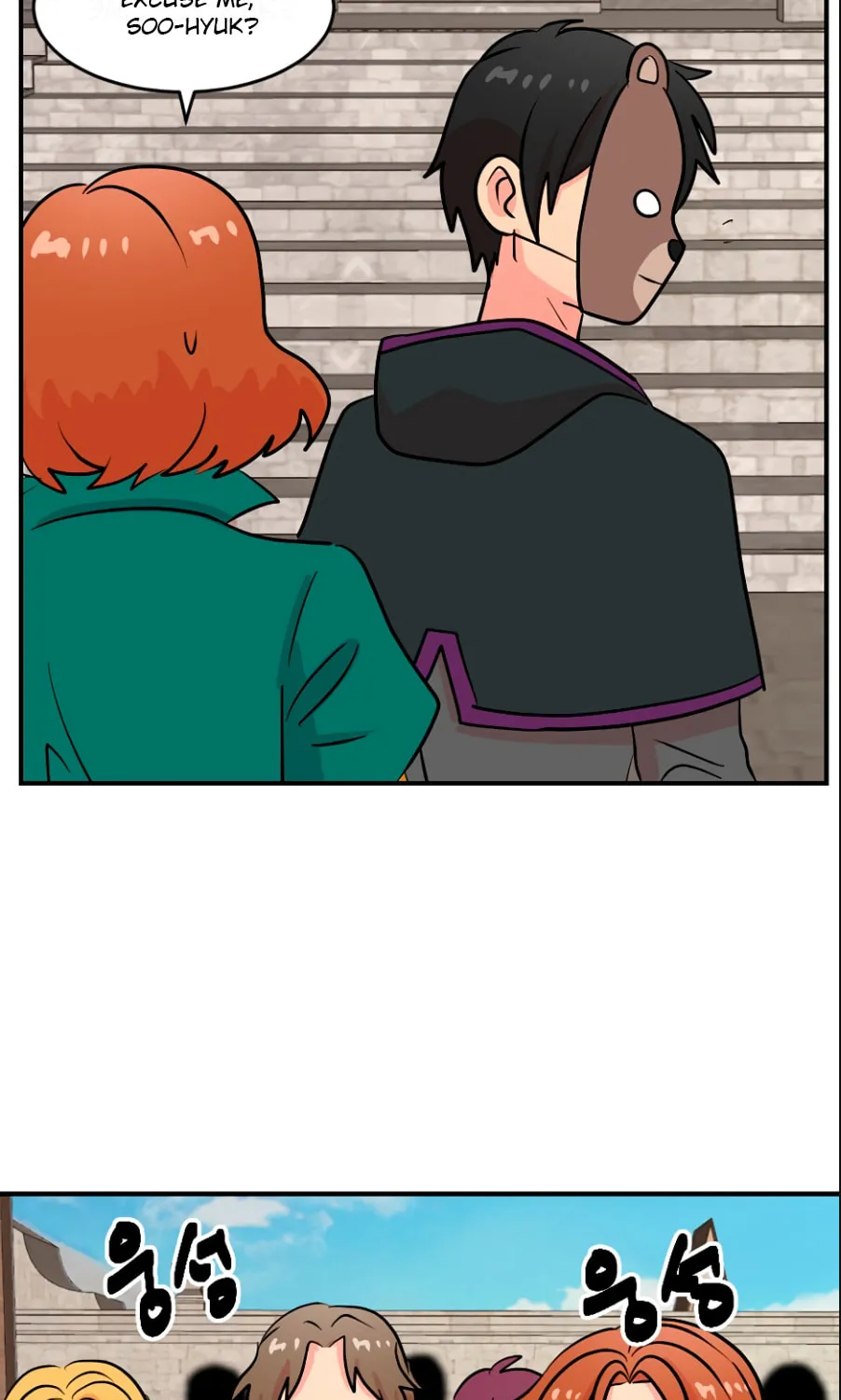 Read Reader chapter 66 image 43 on Lezhin