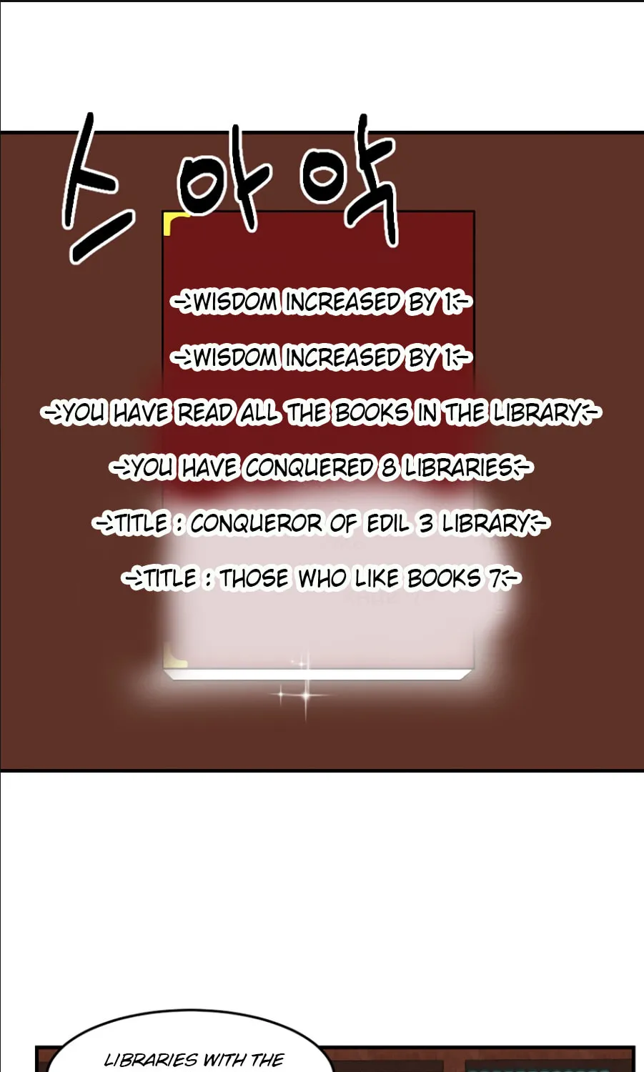 Read Reader chapter 67 image 1 on Lezhin