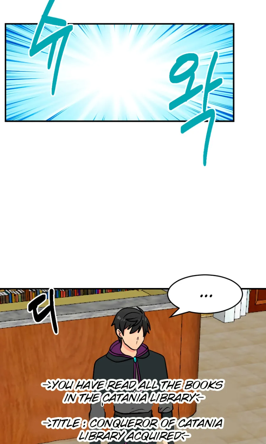 Read Reader chapter 67 image 40 on Lezhin