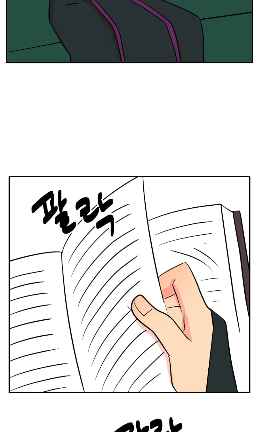 Read Reader chapter 67 image 54 on Lezhin