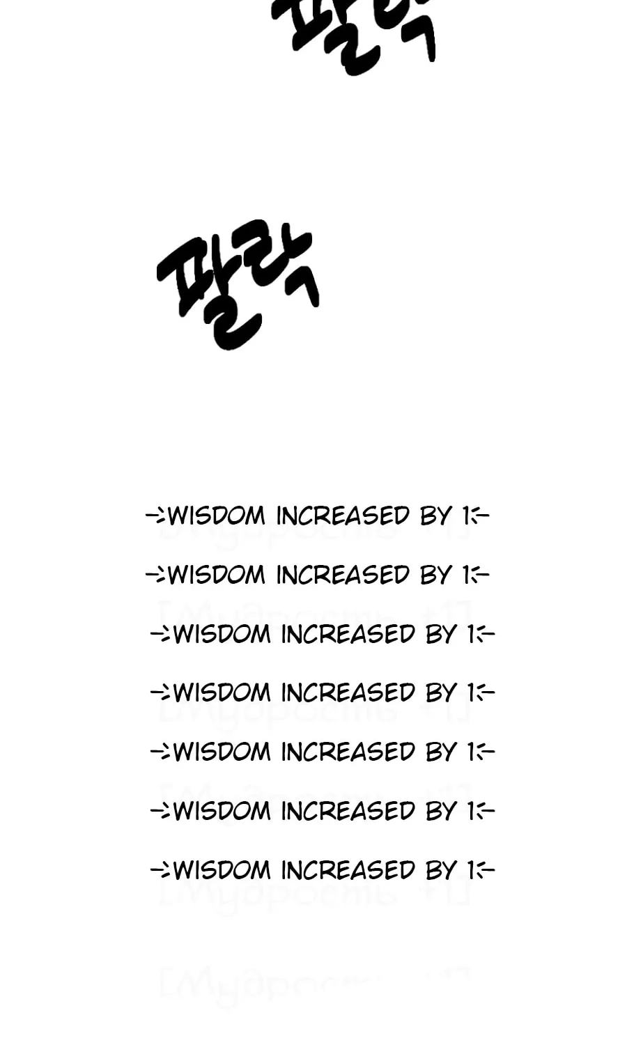 Read Reader chapter 67 image 55 on Lezhin