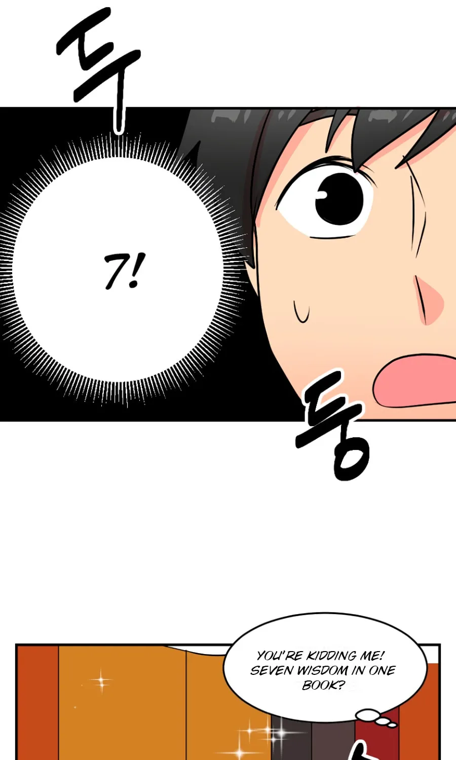 Read Reader chapter 67 image 57 on Lezhin