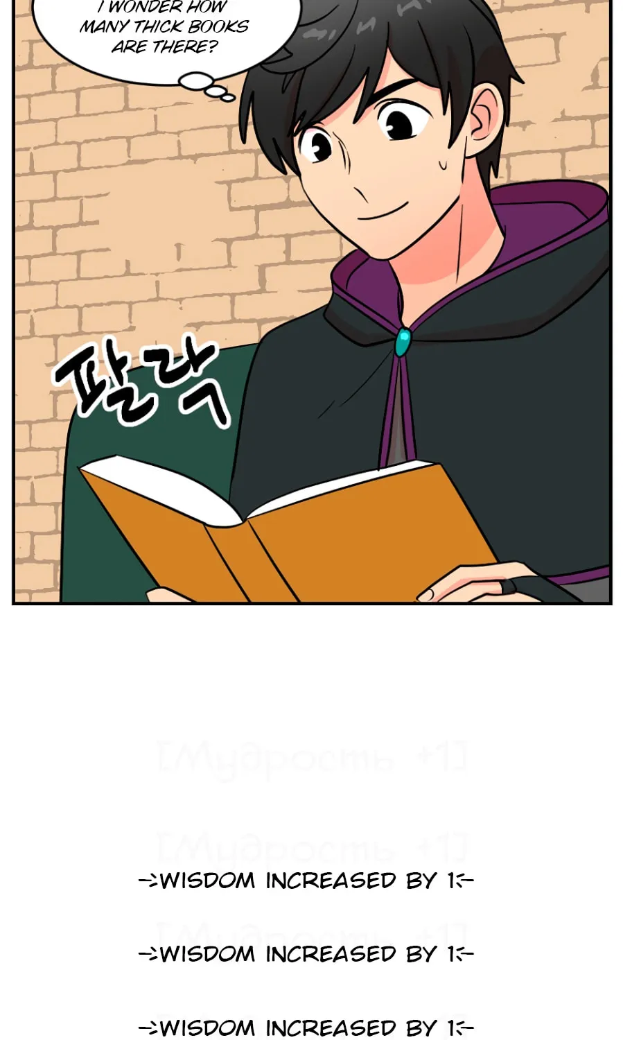 Read Reader chapter 67 image 59 on Lezhin