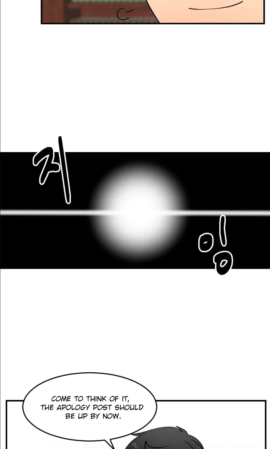 Read Reader chapter 67 image 6 on Lezhin