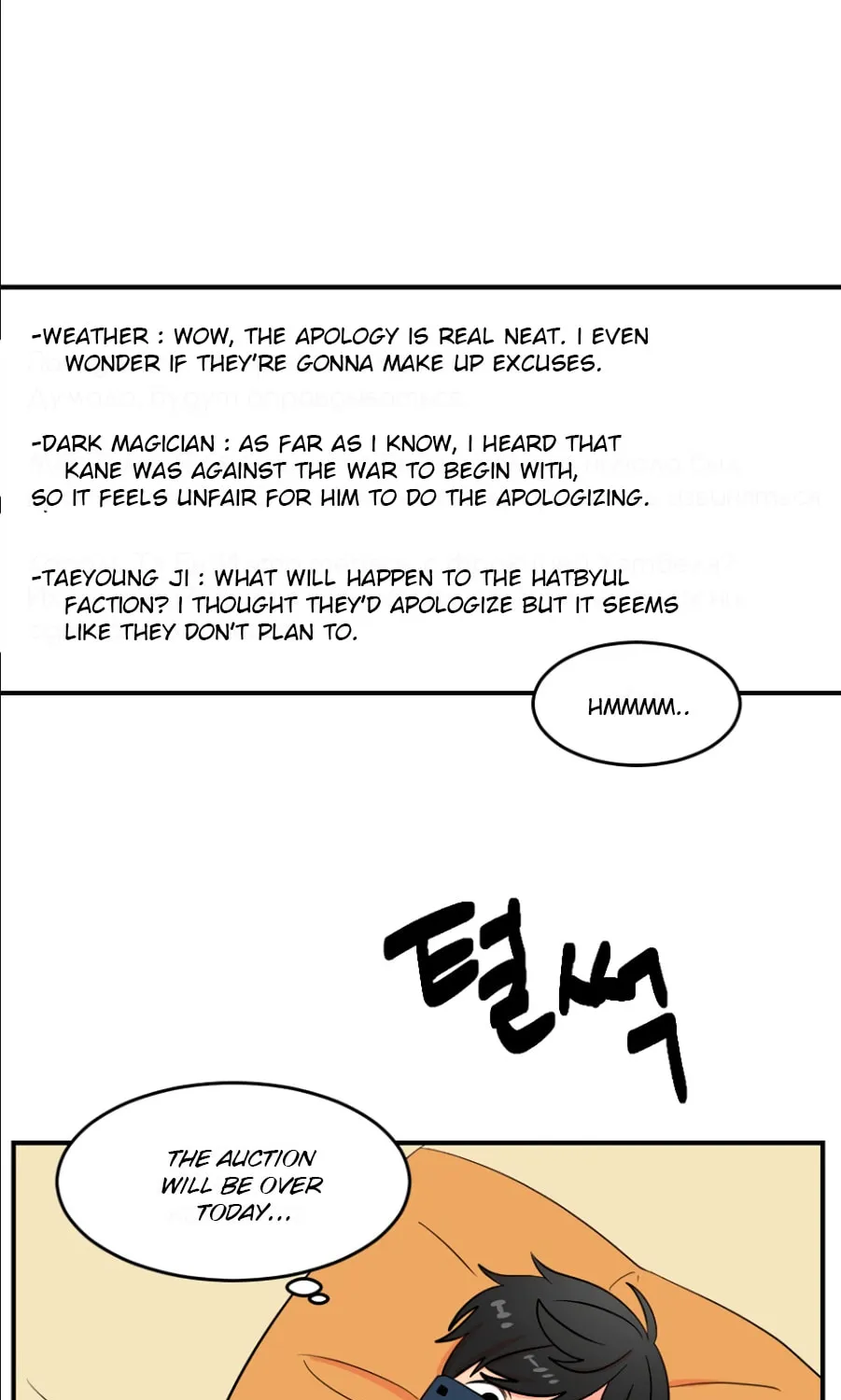 Read Reader chapter 67 image 9 on Lezhin