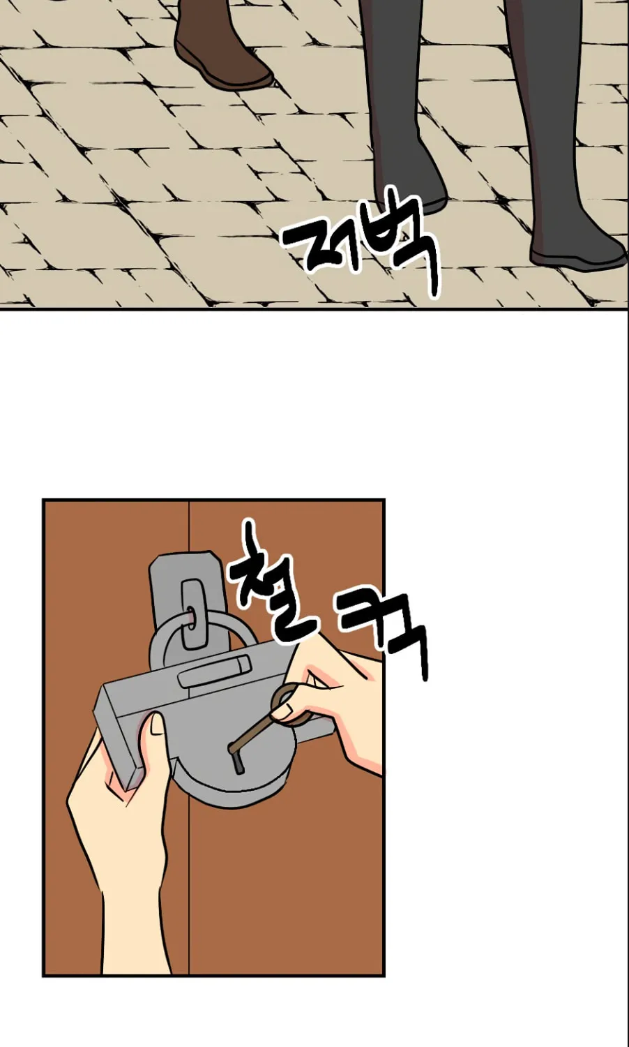 Read Reader chapter 68 image 17 on Lezhin