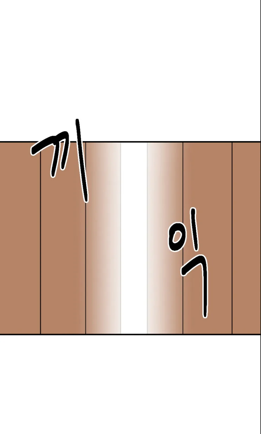 Read Reader chapter 68 image 18 on Lezhin