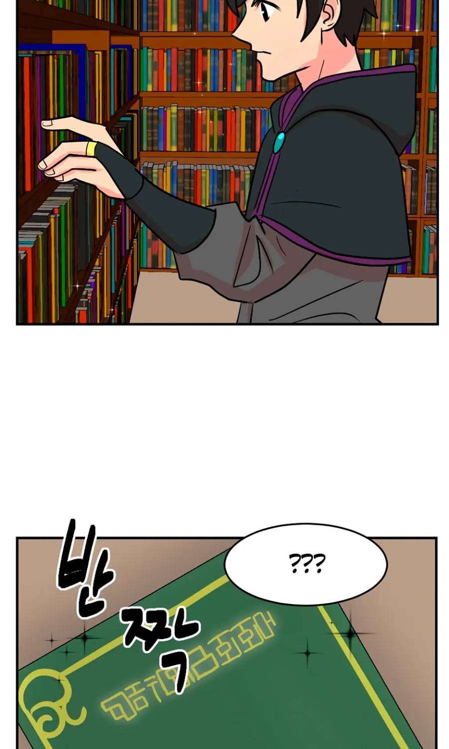 Read Reader chapter 68 image 24 on Lezhin