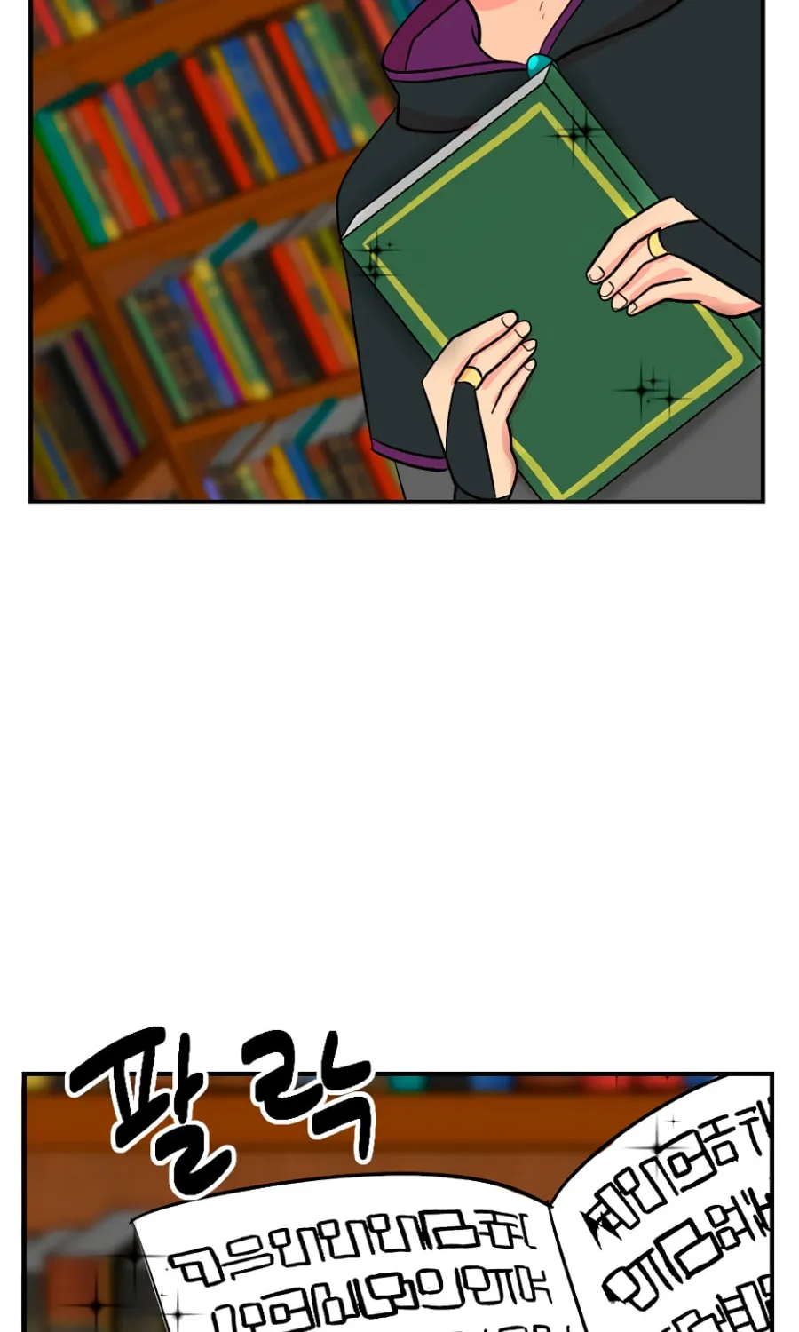 Read Reader chapter 68 image 26 on Lezhin