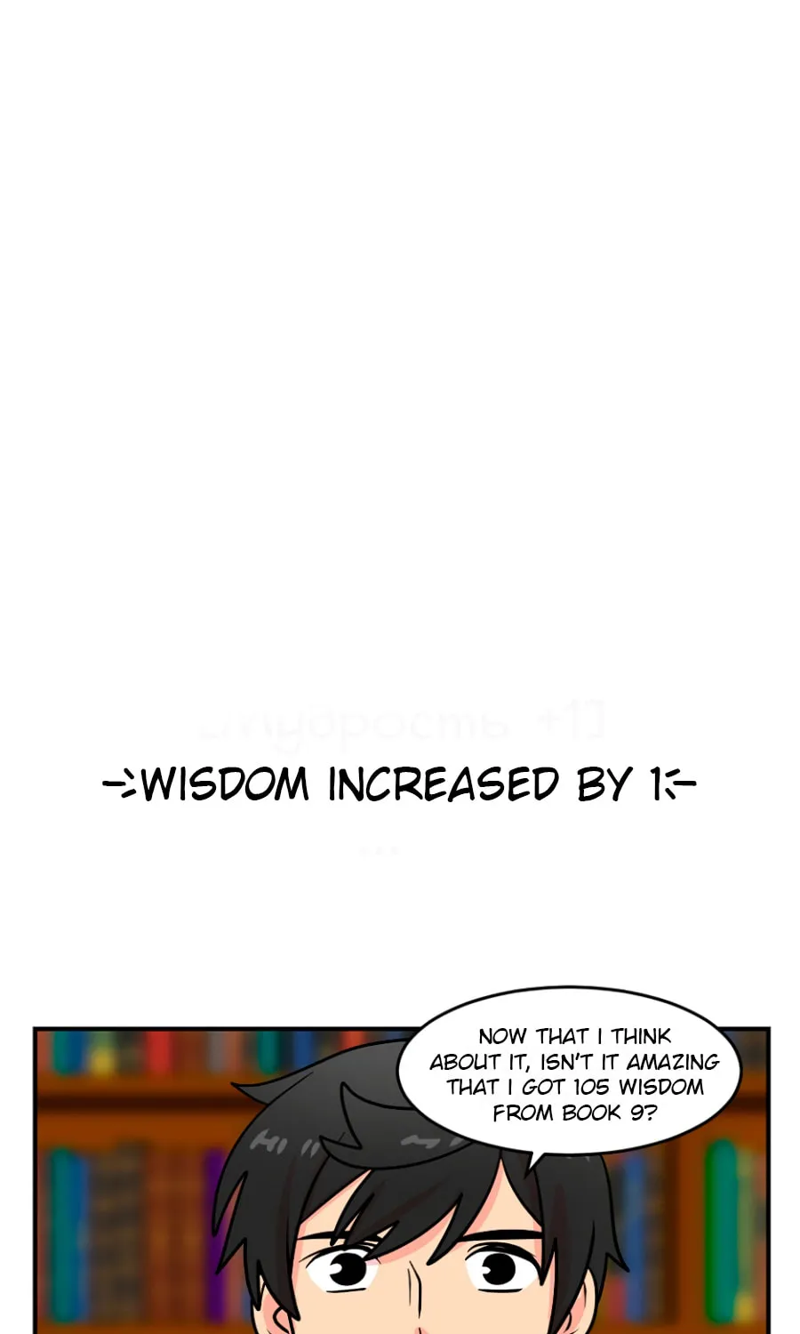 Read Reader chapter 68 image 34 on Lezhin