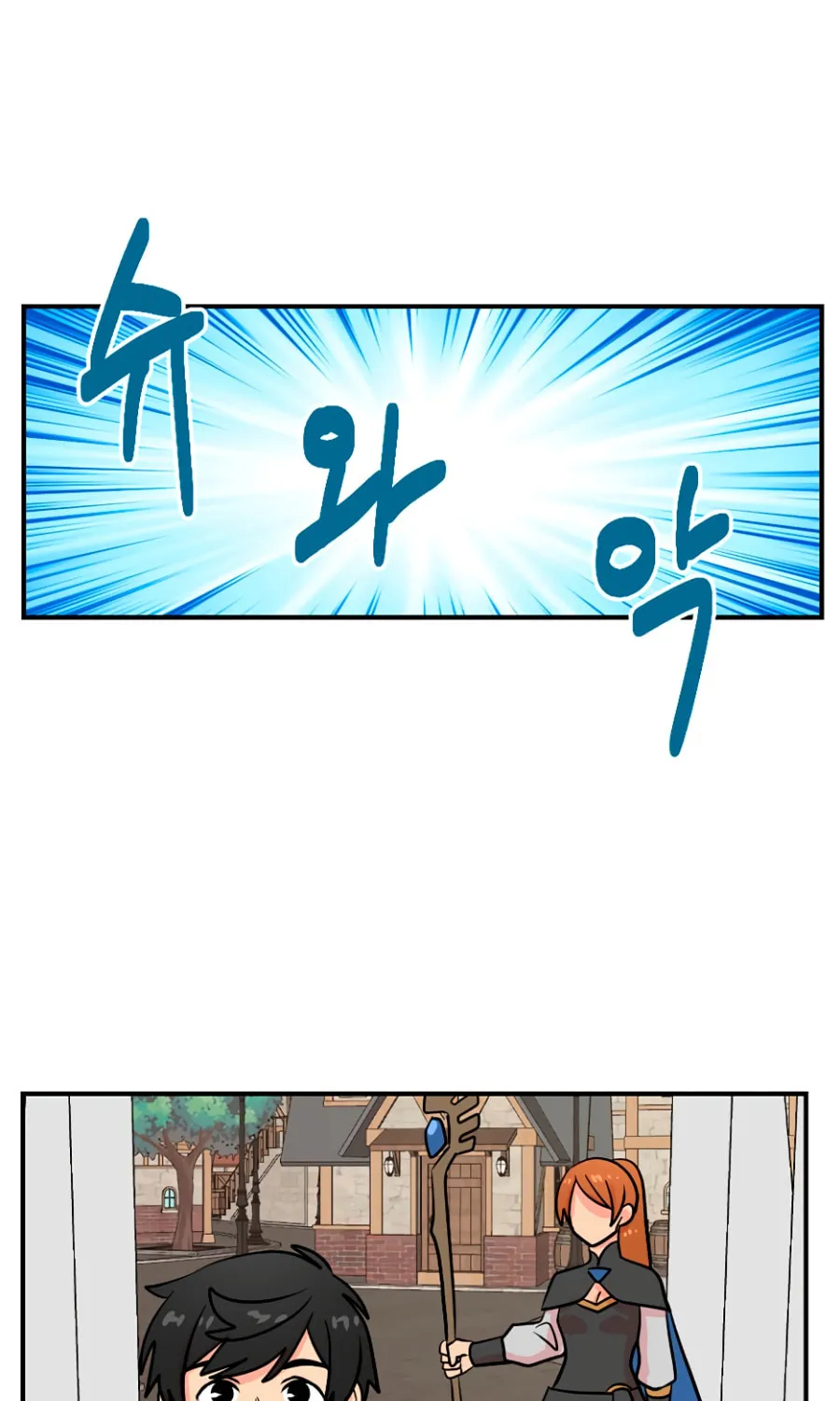 Read Reader chapter 68 image 37 on Lezhin