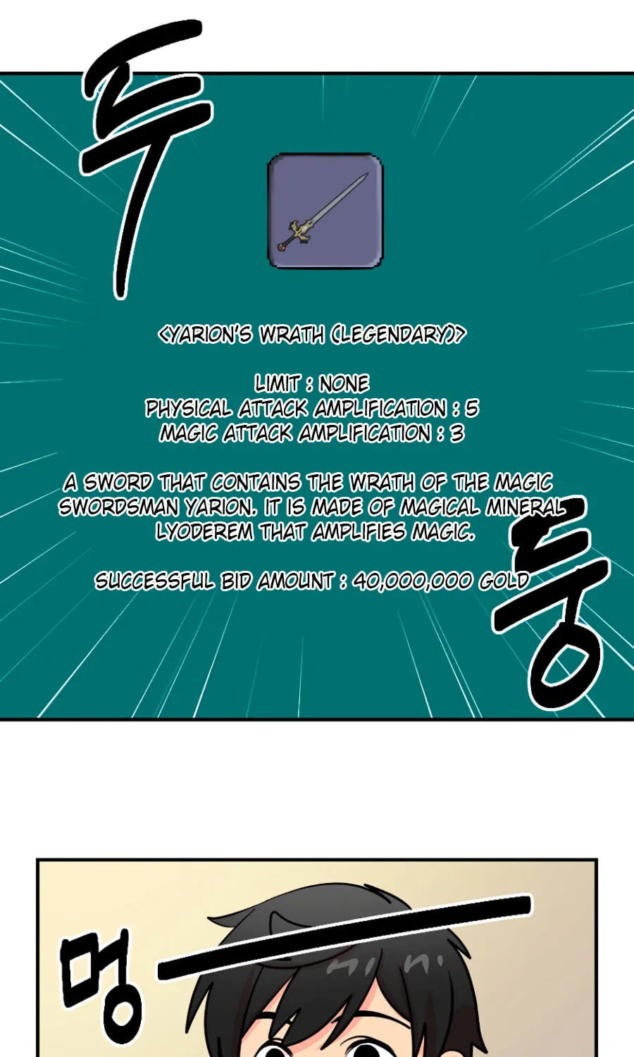 Read Reader chapter 68 image 44 on Lezhin