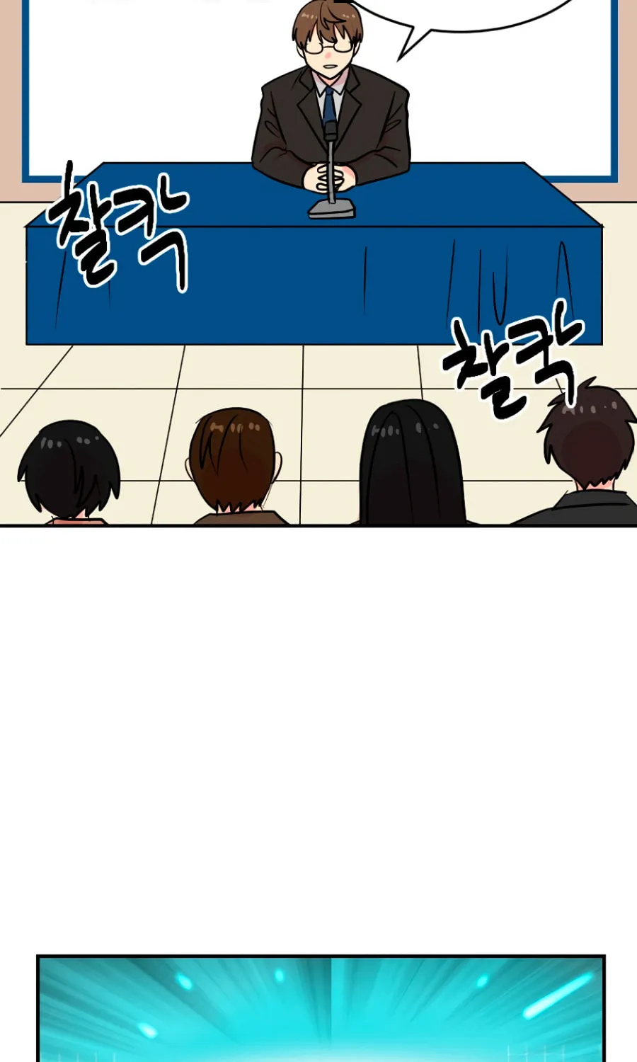 Read Reader chapter 68 image 49 on Lezhin