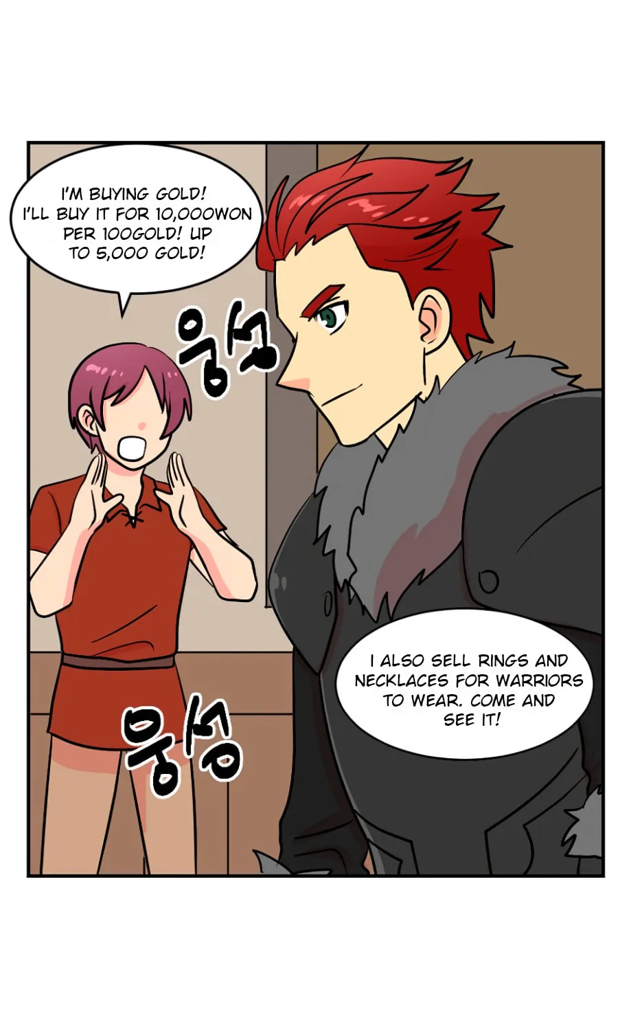 Read Reader chapter 68 image 51 on Lezhin