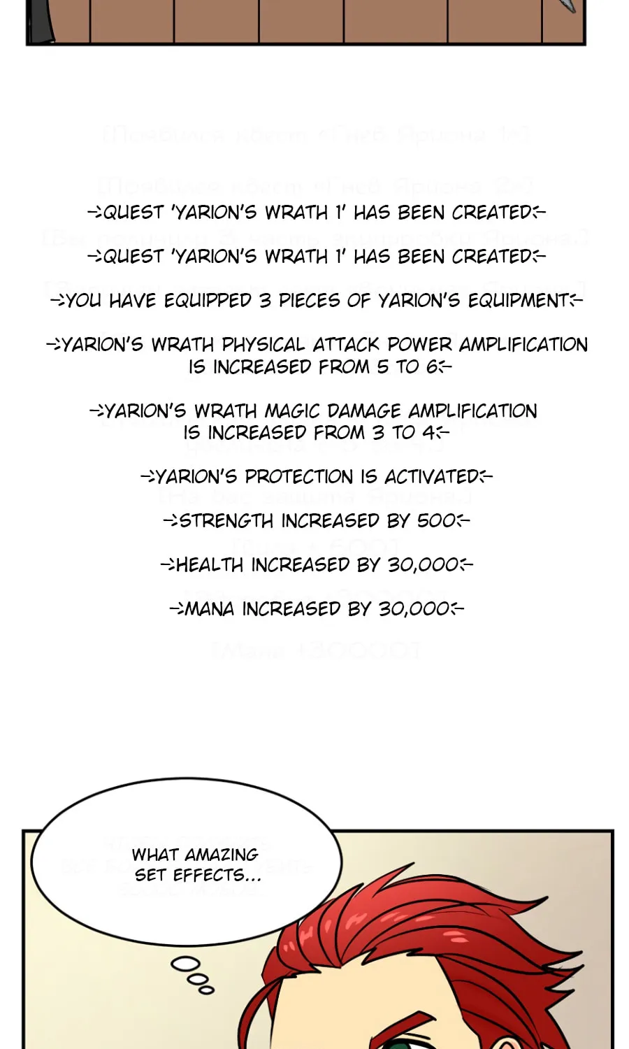 Read Reader chapter 68 image 55 on Lezhin