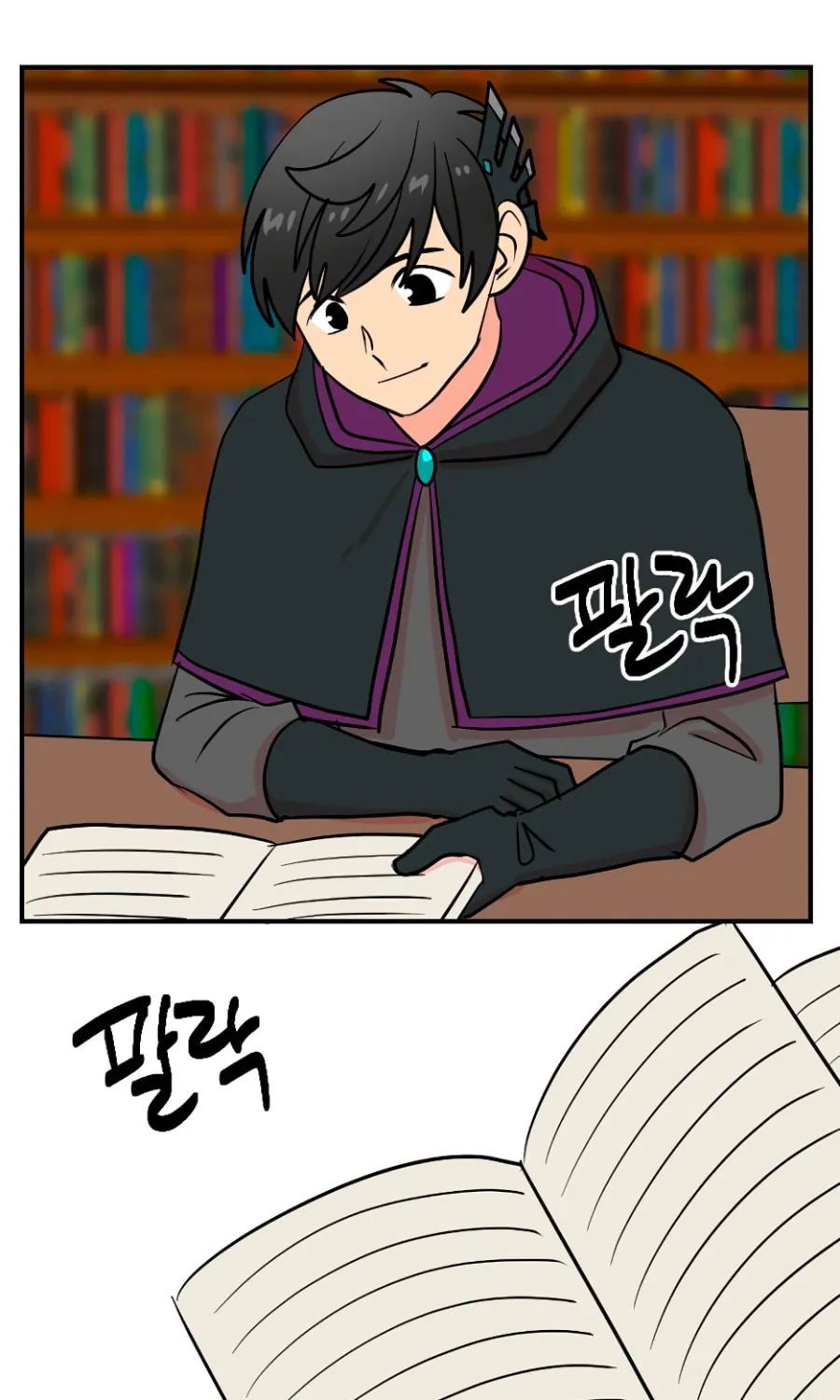 Read Reader chapter 68 image 66 on Lezhin