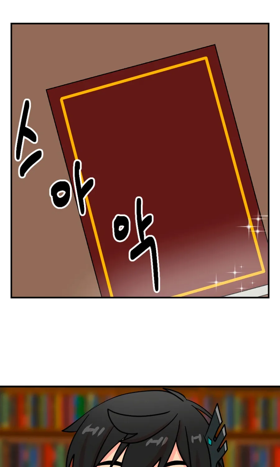 Read Reader chapter 68 image 68 on Lezhin