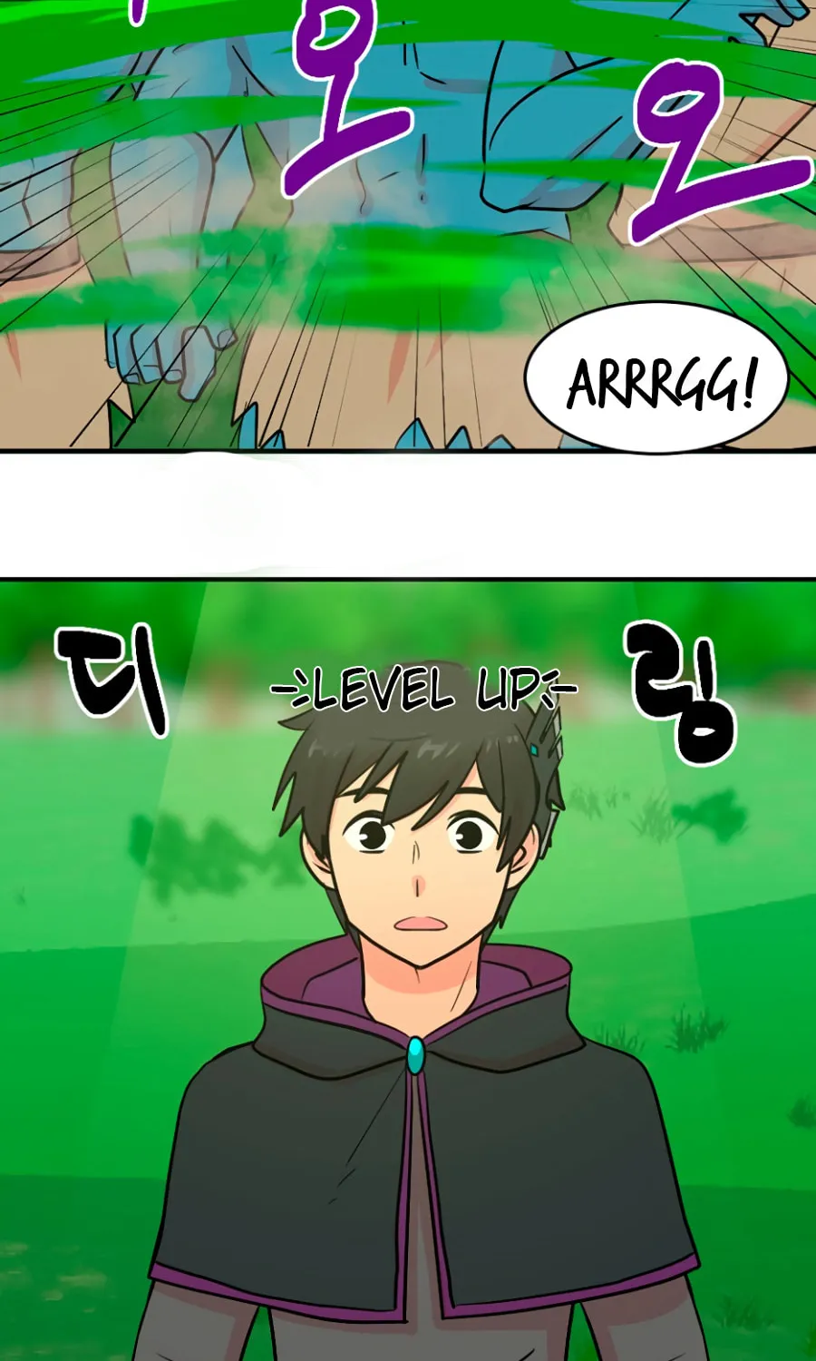 Read Reader chapter 69 image 22 on Lezhin