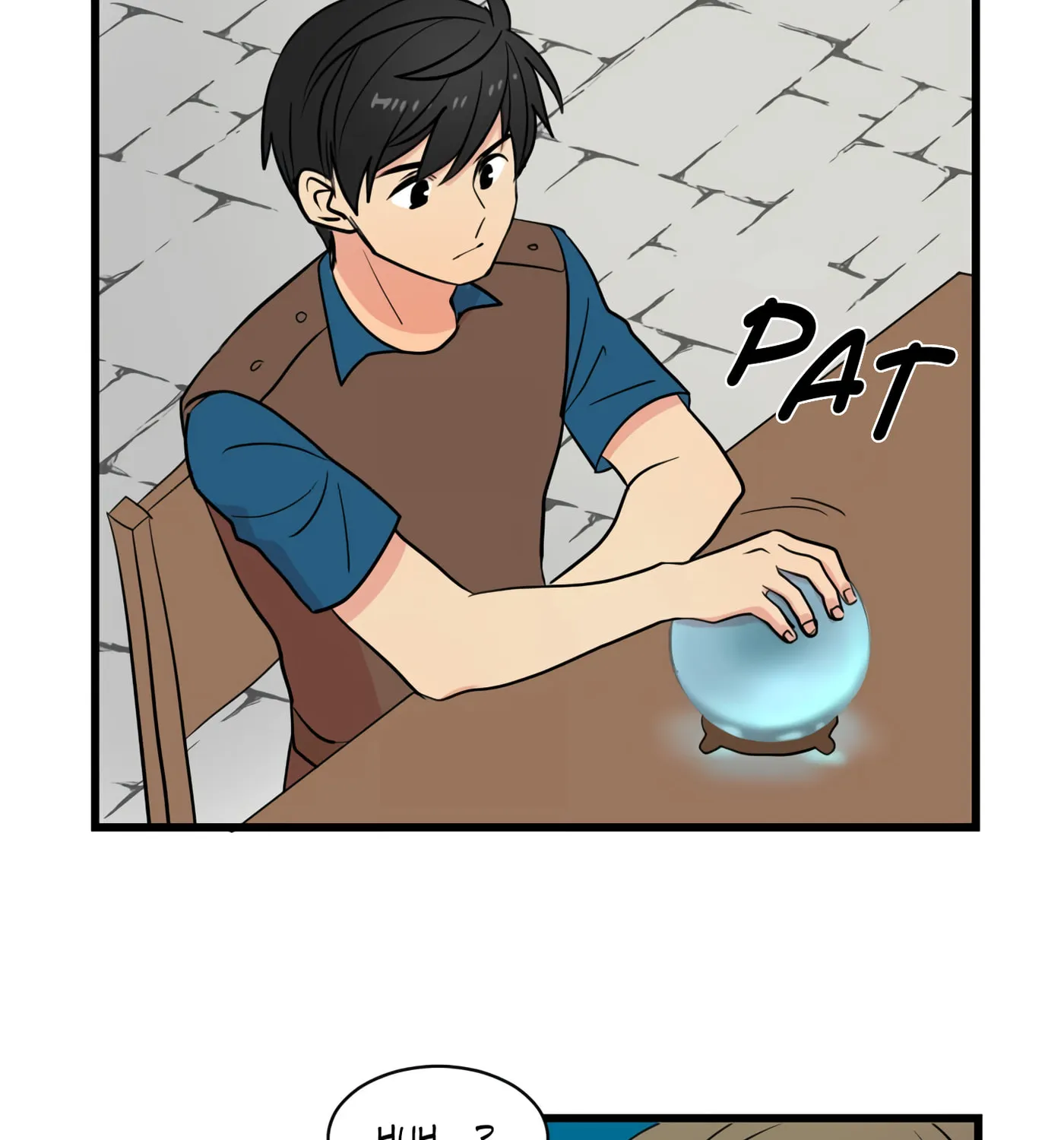Read Reader chapter 7 image 17 on Lezhin
