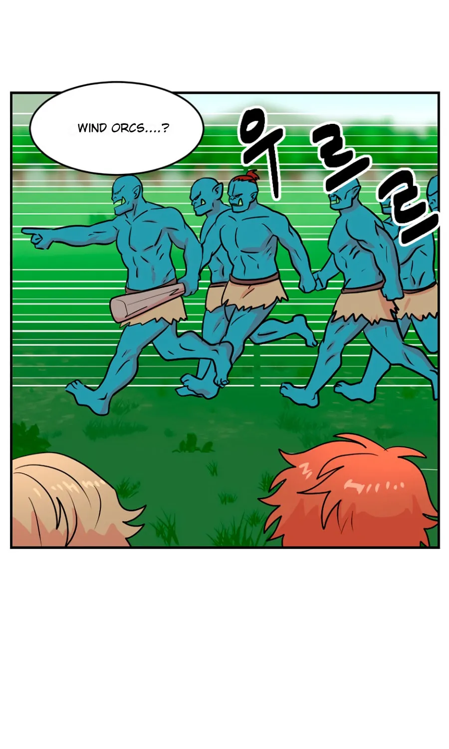 Read Reader chapter 70 image 12 on Lezhin
