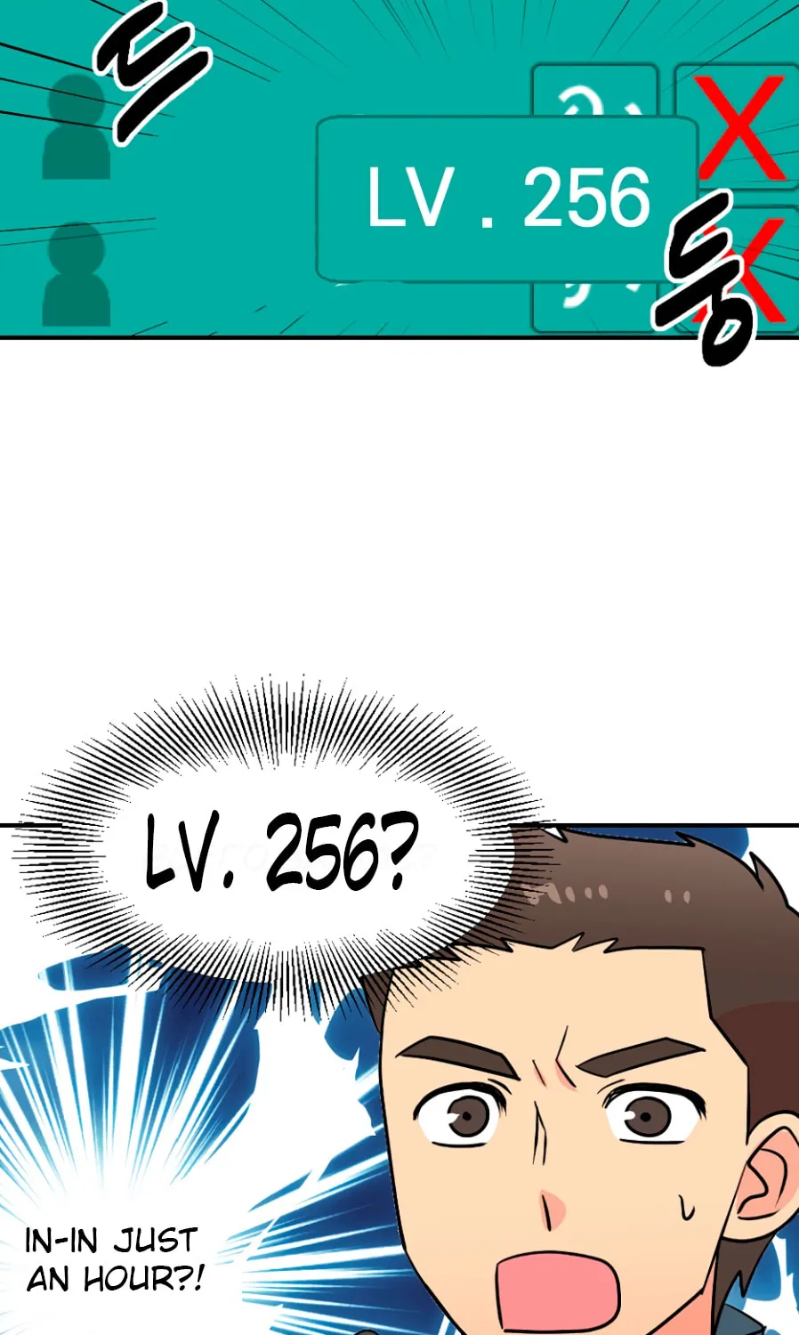 Read Reader chapter 70 image 25 on Lezhin