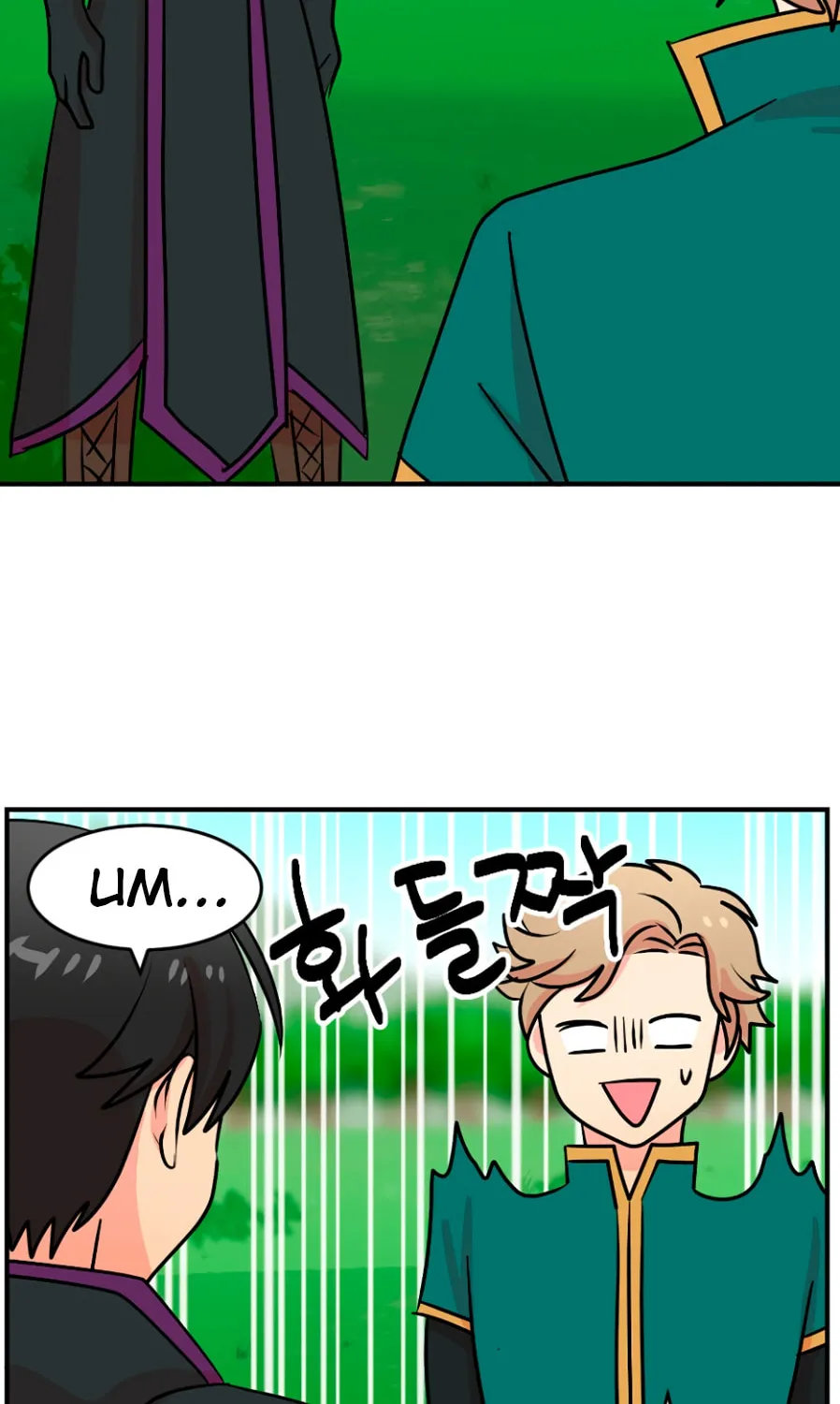 Read Reader chapter 70 image 33 on Lezhin