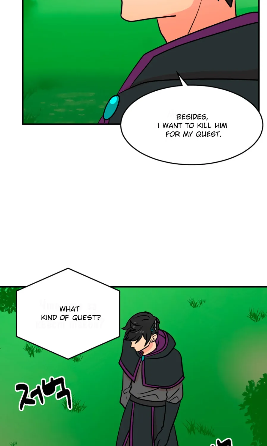 Read Reader chapter 70 image 46 on Lezhin
