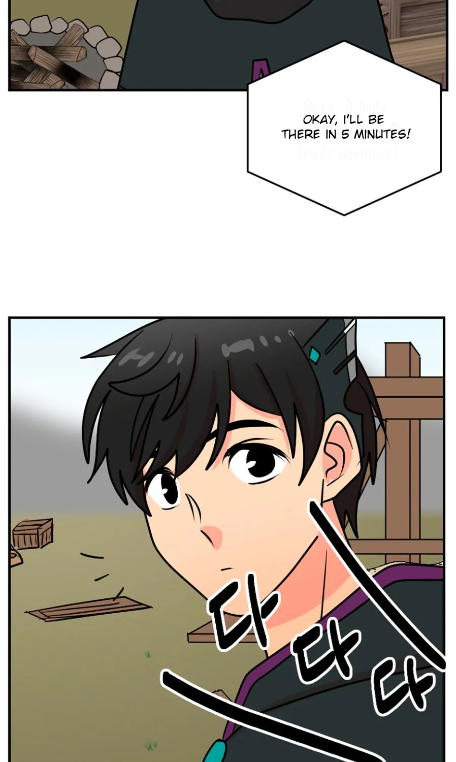 Read Reader chapter 70 image 49 on Lezhin