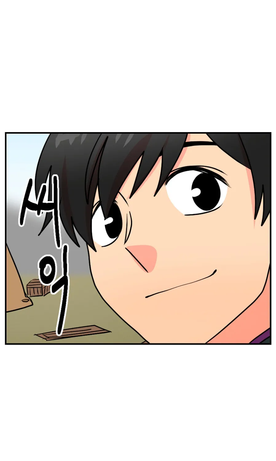 Read Reader chapter 70 image 51 on Lezhin