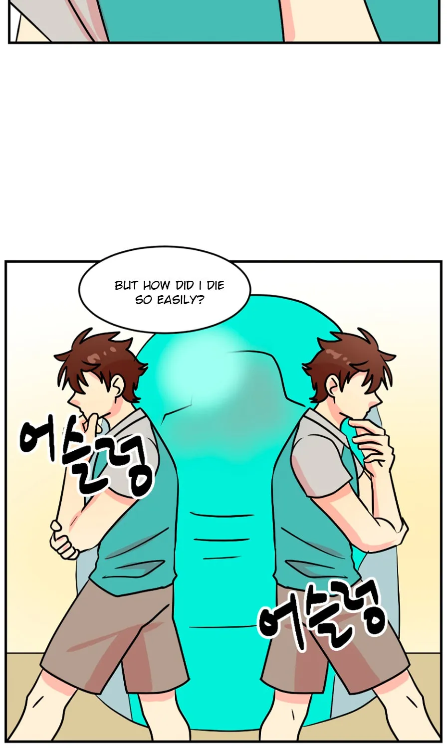 Read Reader chapter 70 image 53 on Lezhin