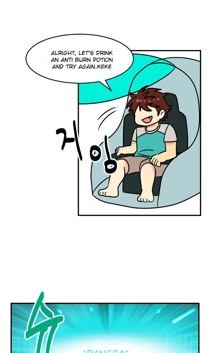 Read Reader chapter 70 image 55 on Lezhin