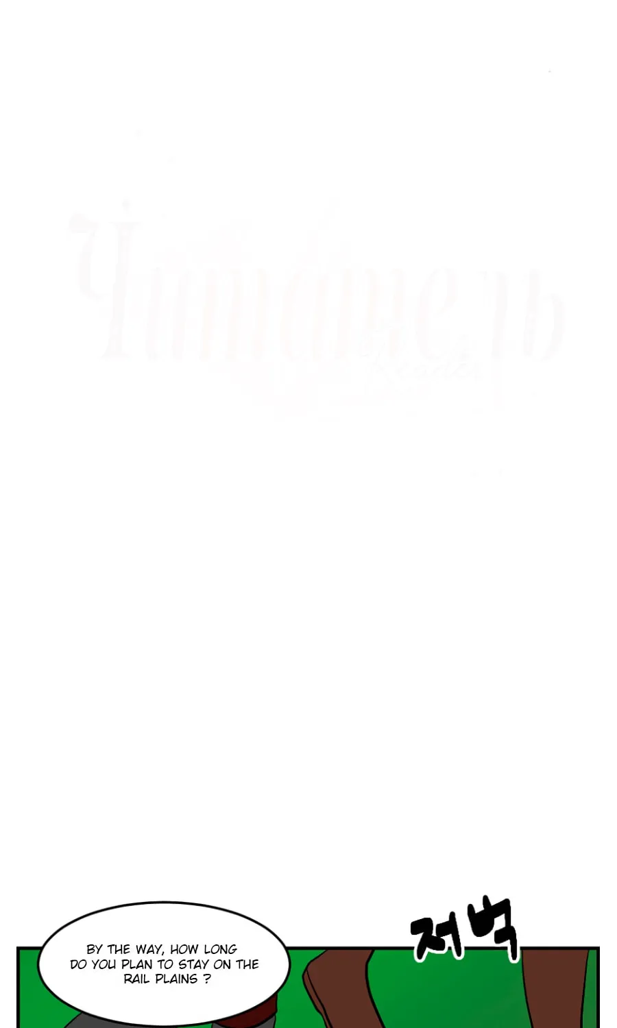 Read Reader chapter 70 image 8 on Lezhin