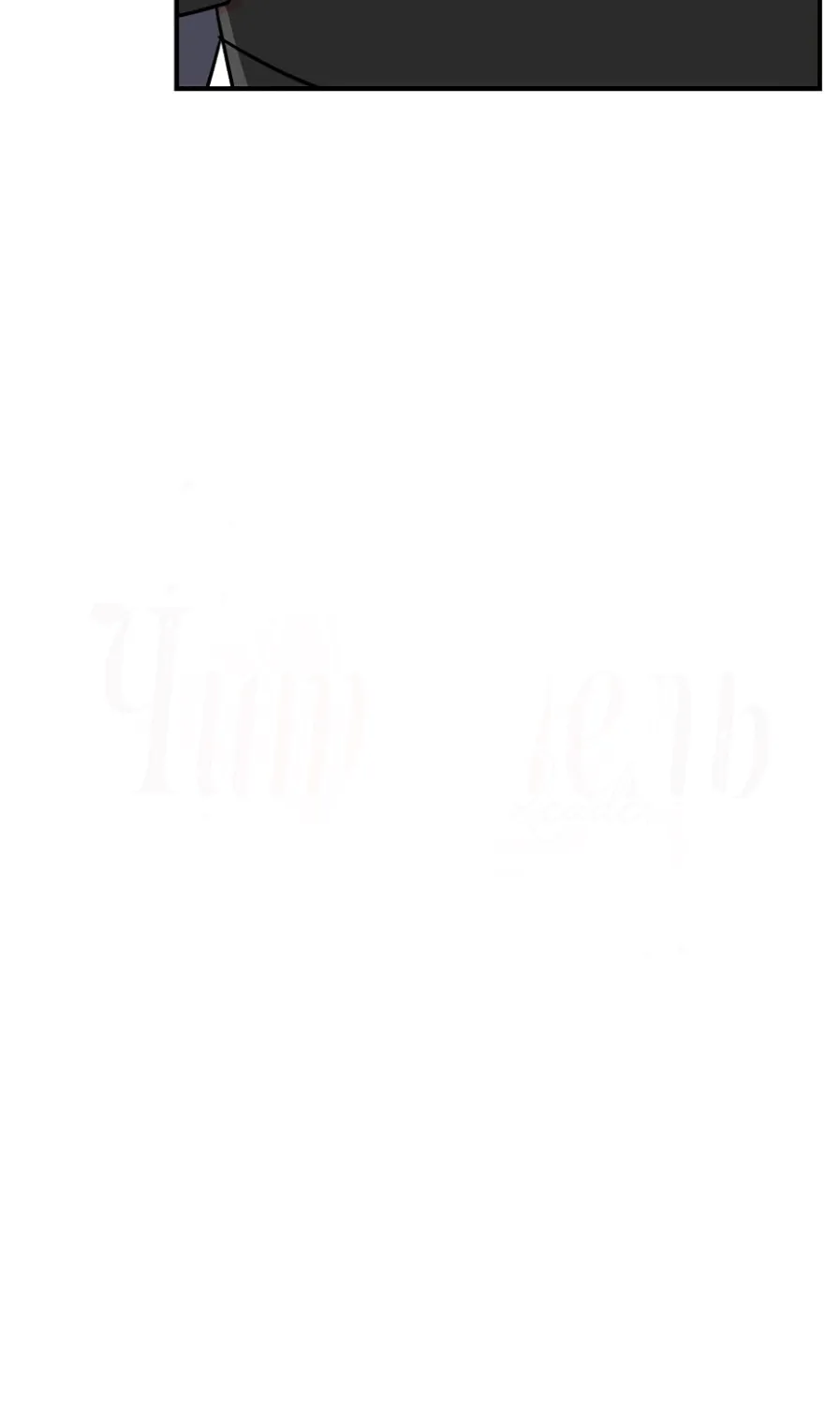 Read Reader chapter 71 image 16 on Lezhin