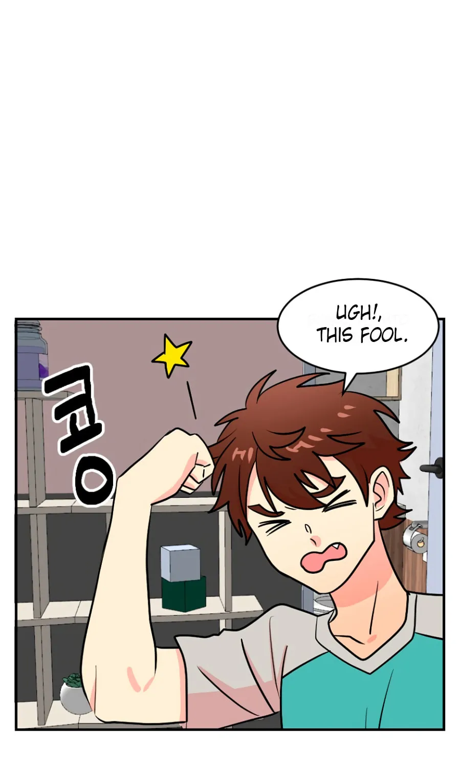 Read Reader chapter 71 image 17 on Lezhin