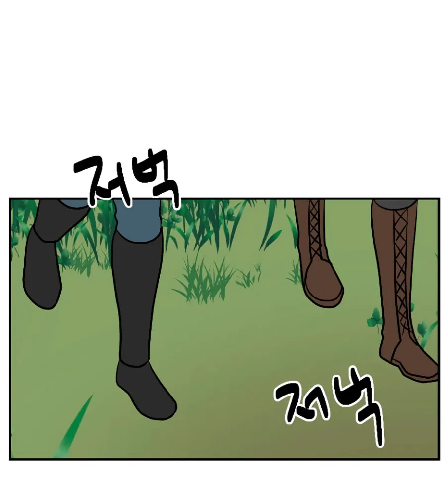 Read Reader chapter 71 image 28 on Lezhin