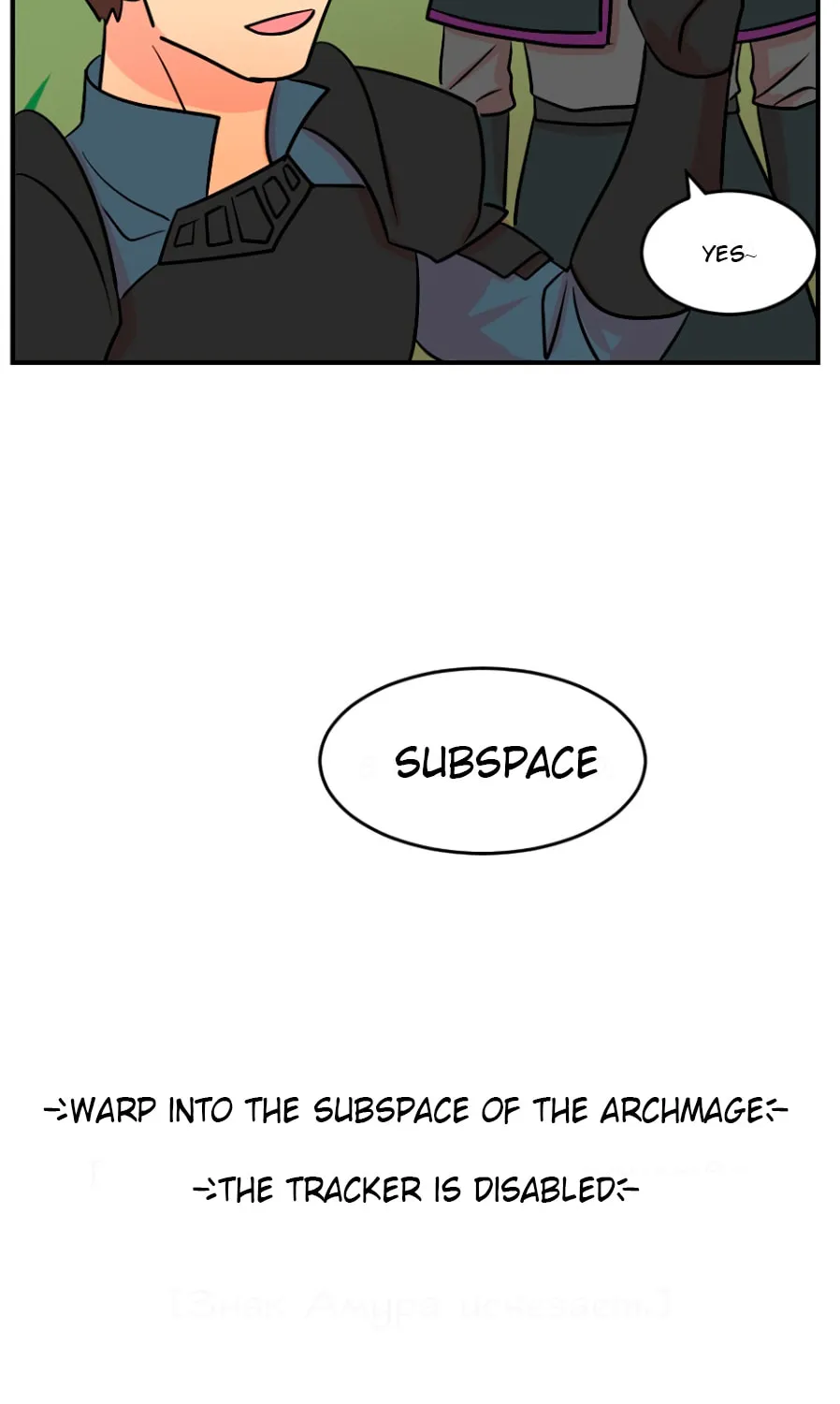 Read Reader chapter 71 image 32 on Lezhin