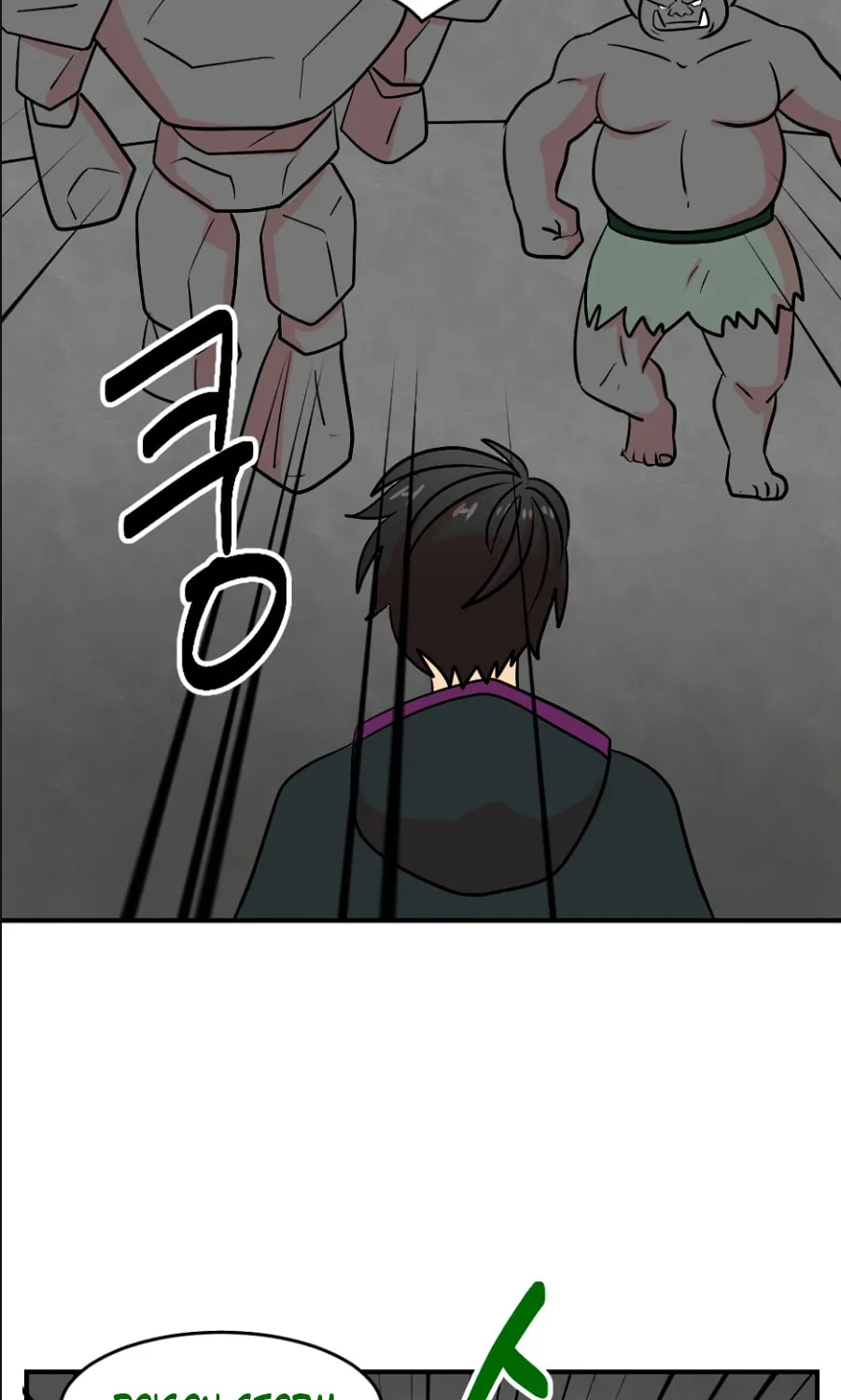 Read Reader chapter 71 image 41 on Lezhin