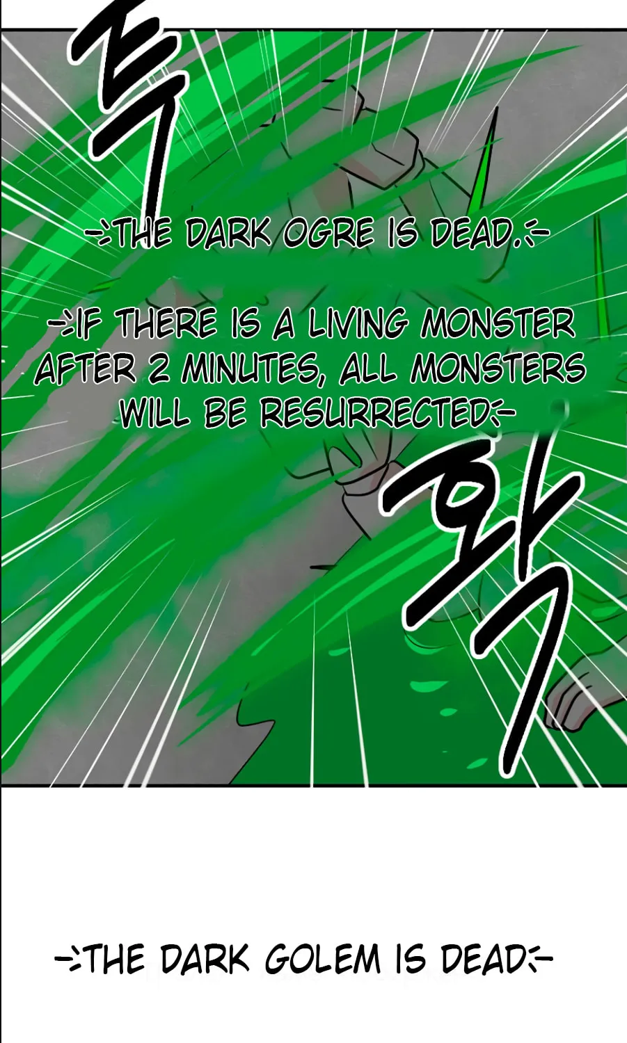 Read Reader chapter 71 image 43 on Lezhin