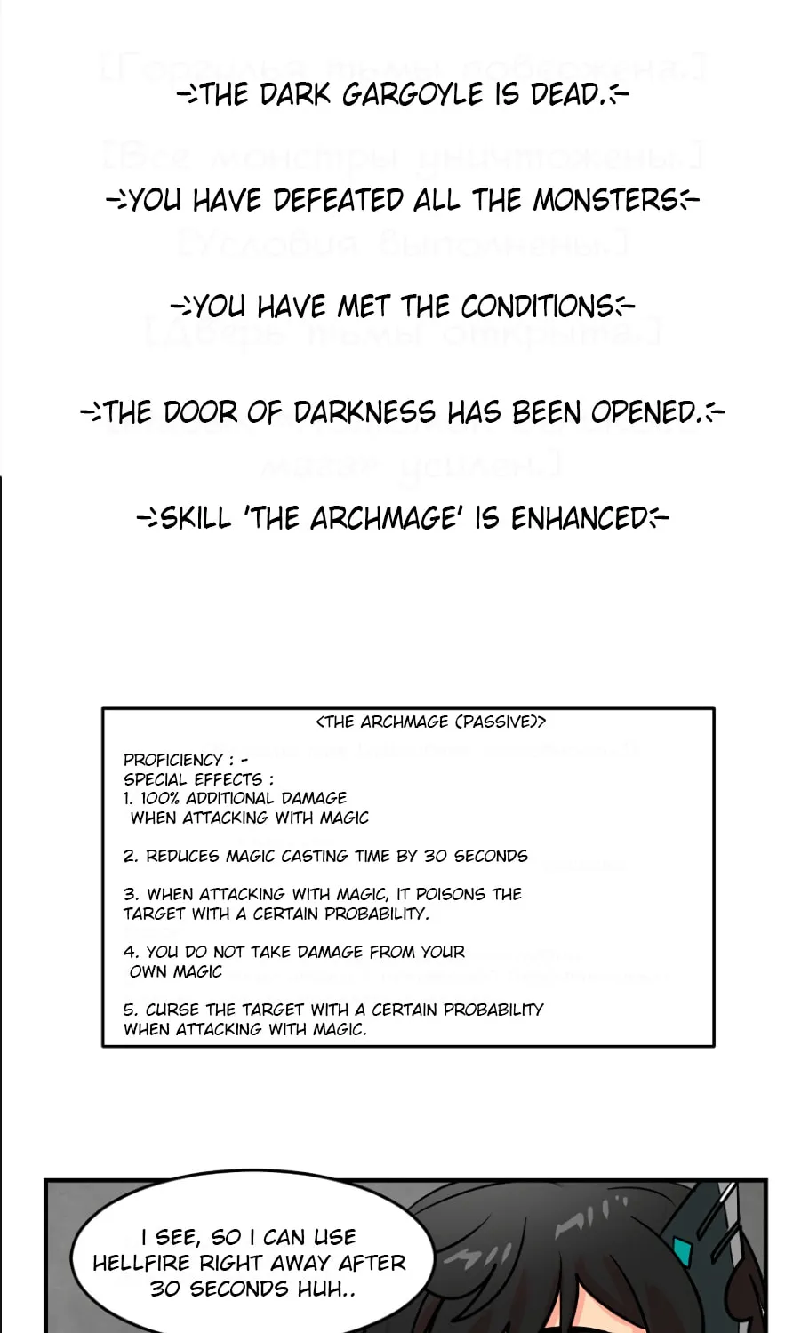 Read Reader chapter 71 image 50 on Lezhin