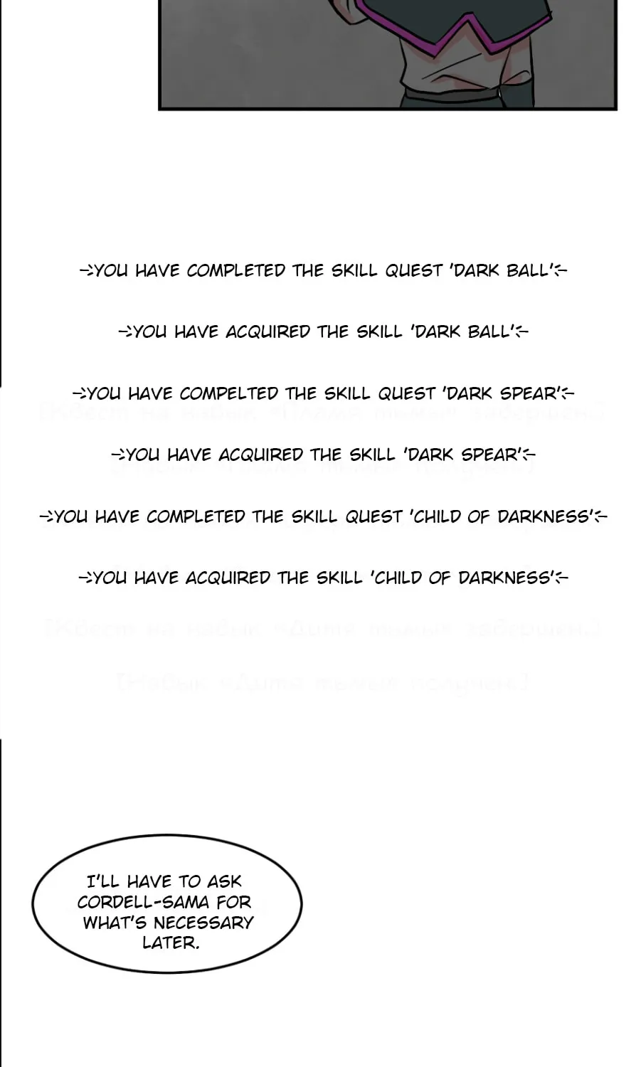 Read Reader chapter 71 image 52 on Lezhin