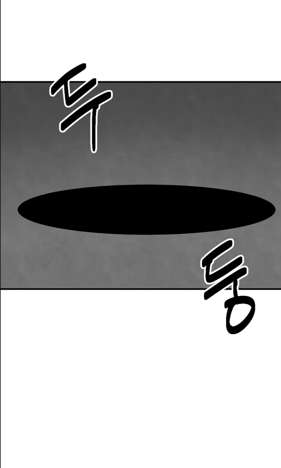 Read Reader chapter 71 image 56 on Lezhin