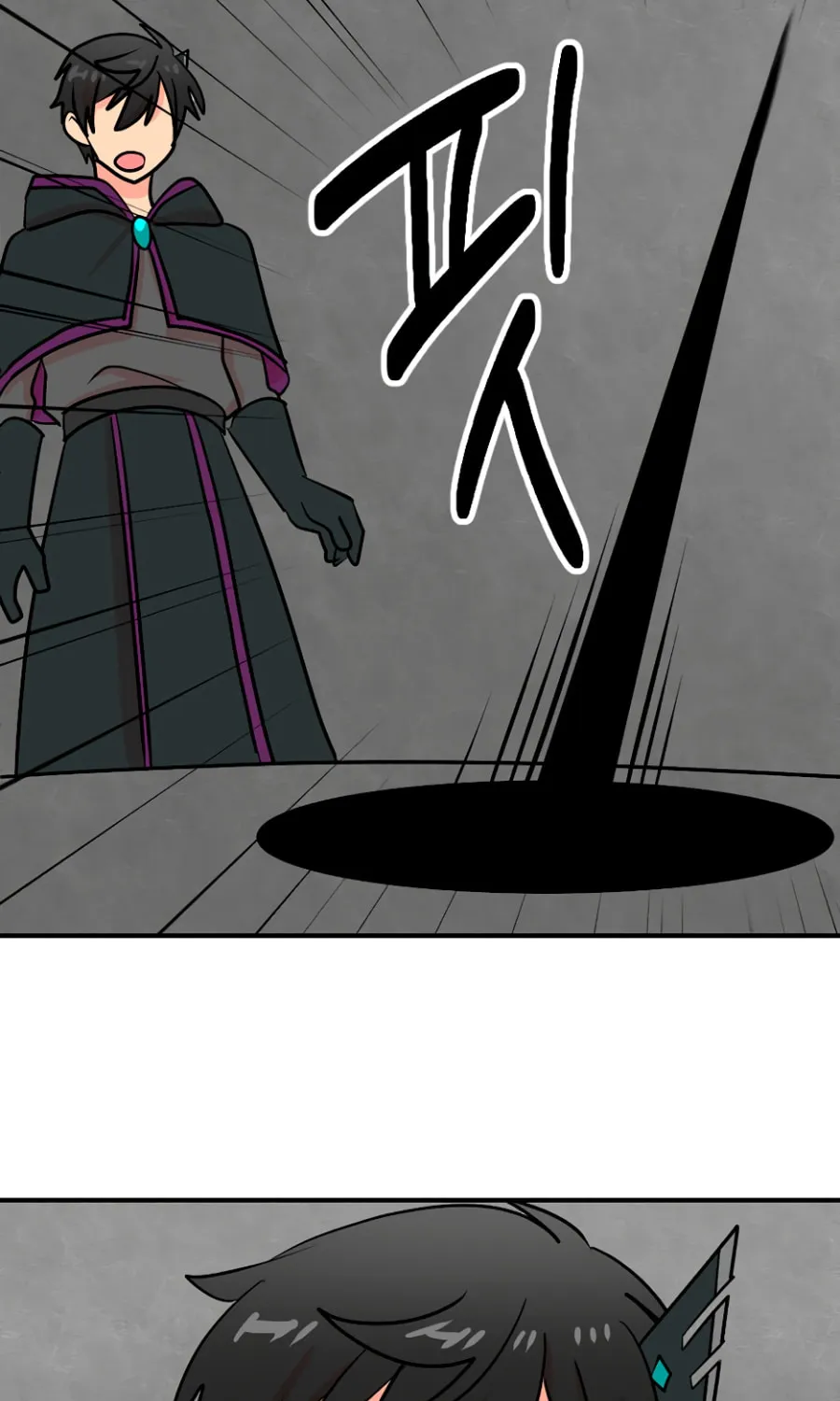 Read Reader chapter 71 image 65 on Lezhin