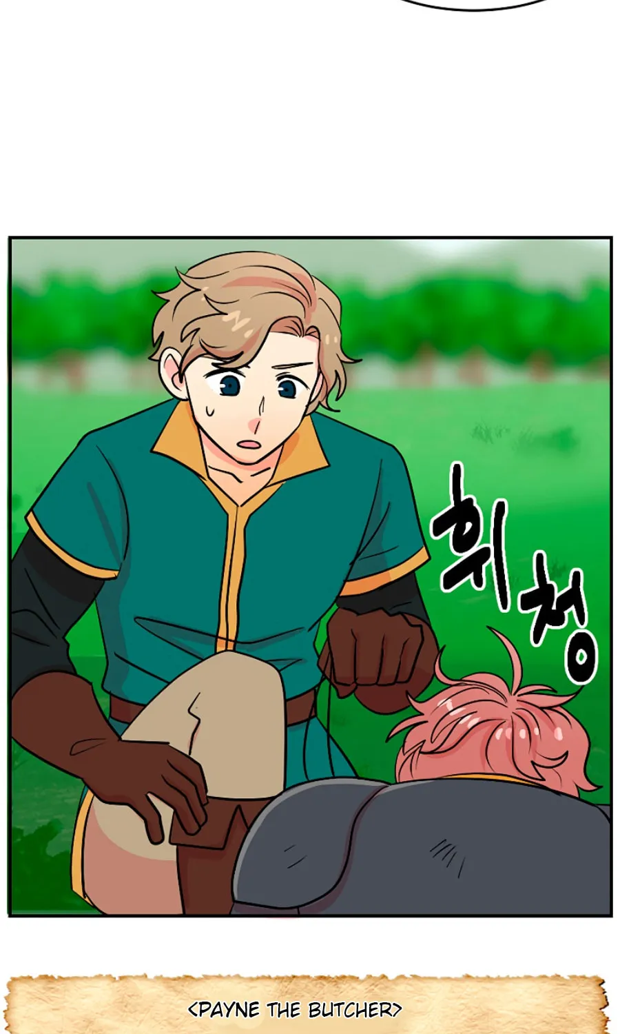 Read Reader chapter 72 image 12 on Lezhin