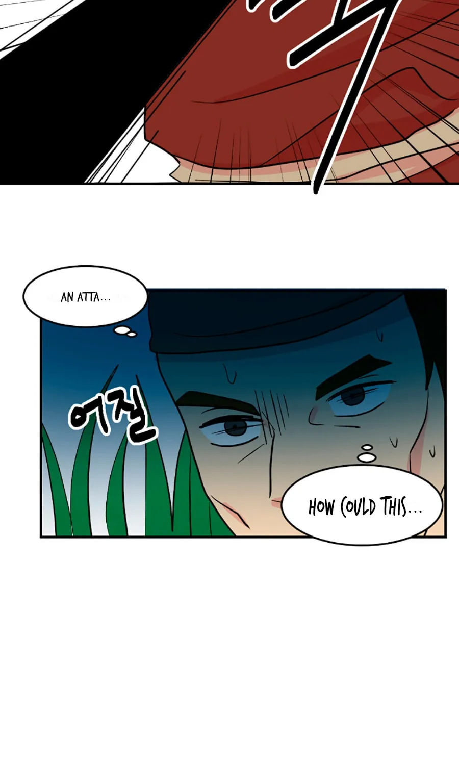 Read Reader chapter 72 image 37 on Lezhin