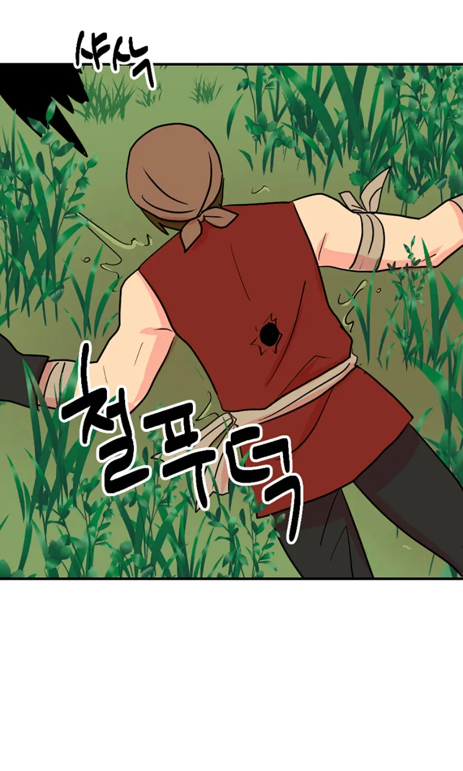 Read Reader chapter 72 image 38 on Lezhin