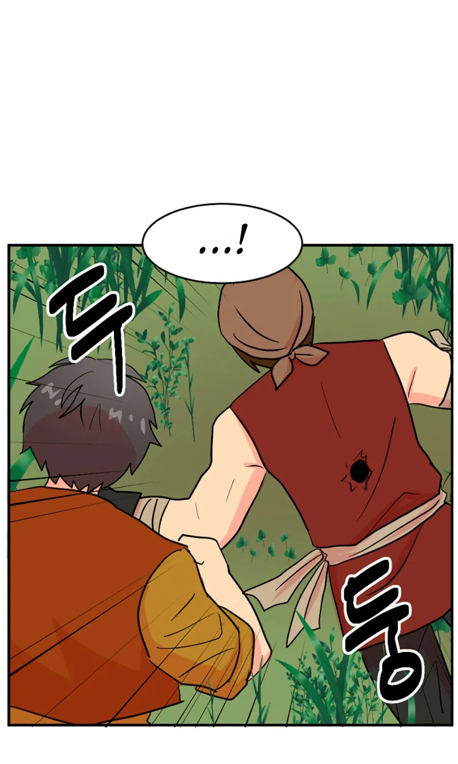 Read Reader chapter 72 image 41 on Lezhin